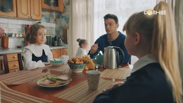 Папины дочки. Новые | Смотри с 13 октября в 21:00 на СОЛНЦЕ смотреть онлайн