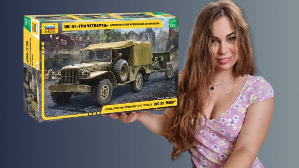 Собираем Dodge 34 WC57. Американский армейский автомобиль