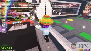 УКРАДИ БРЕЙНРОТ РОБЛОКС ОТКРЫВАЮ МНОГО ЛОС ЛАКИ БЛОКОВ И ОБЗОР ИВЕНТОВ в Steal a Brainrot 1