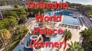 DOBEDAN WORLD PALACE 5☆ (KEMER)