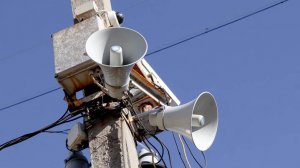 На территории Брянской области объявлена ракетная опасность