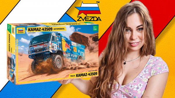 Строю модель грузовика КАМАЗ МАСТЕР Дакар