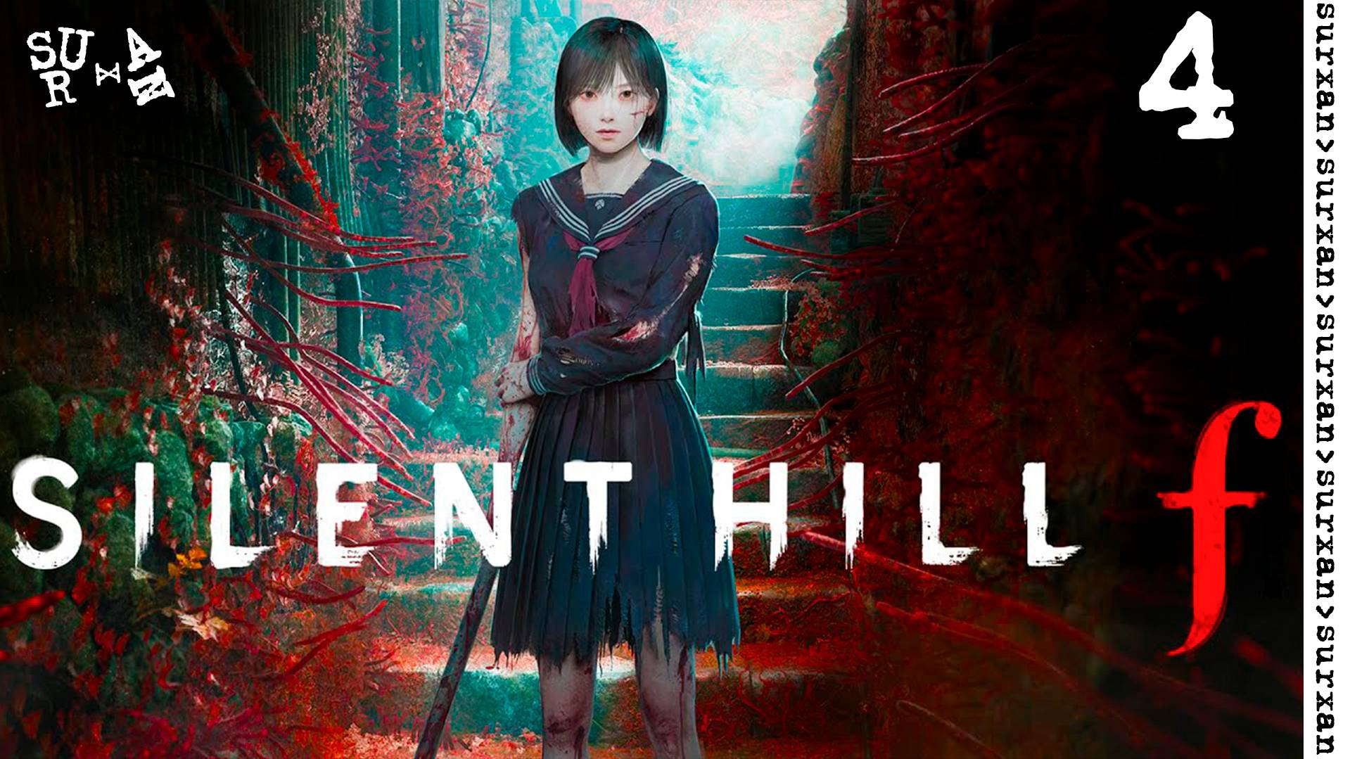 Запись Стрима: Silent Hill f - часть 4 смотреть онлайн
