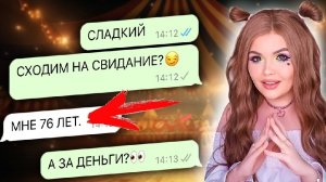 ЕЛЕНА РАЙТМАН/ПИШУ НА НОМЕРА ПОДПИСЧИКОВ!/