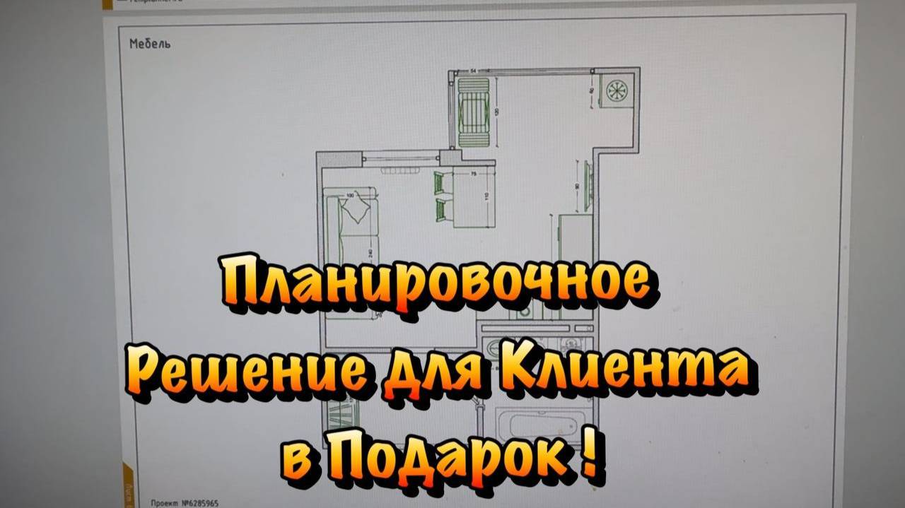 Дизайнерский Ремонт в Крыму - это значит Дорого❓ смотреть онлайн