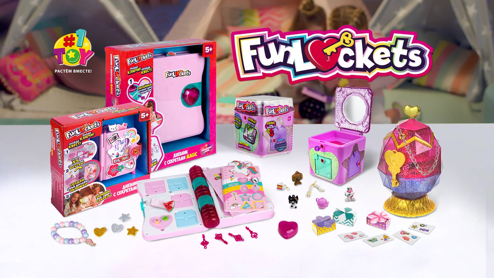 Funlockets Общий ролик - 20 сек.