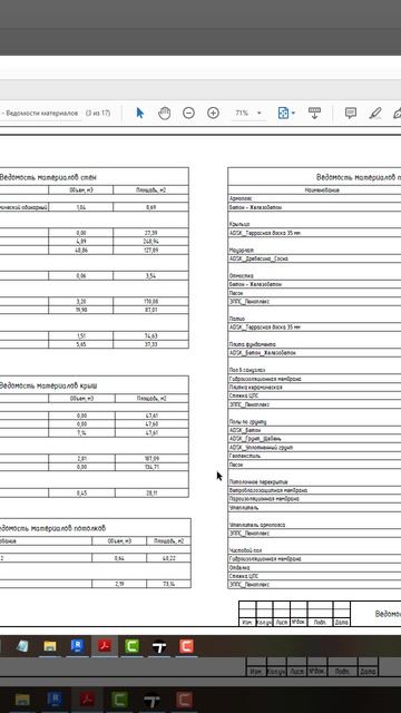 Курс Revit для проектировщиков! Обучение с нуля смотреть онлайн
