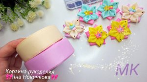 Бантики из лент 2,5см для самых маленьких🎀