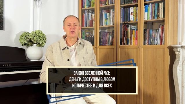 Хотите изменить свою жизнь? Следуйте ЭТИМ правилам! / Как Вселенная нам помогает? смотреть онлайн
