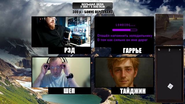 3 СЕССИЯ | НРИ | ПОД ВЗОРОМ БОГОВ
