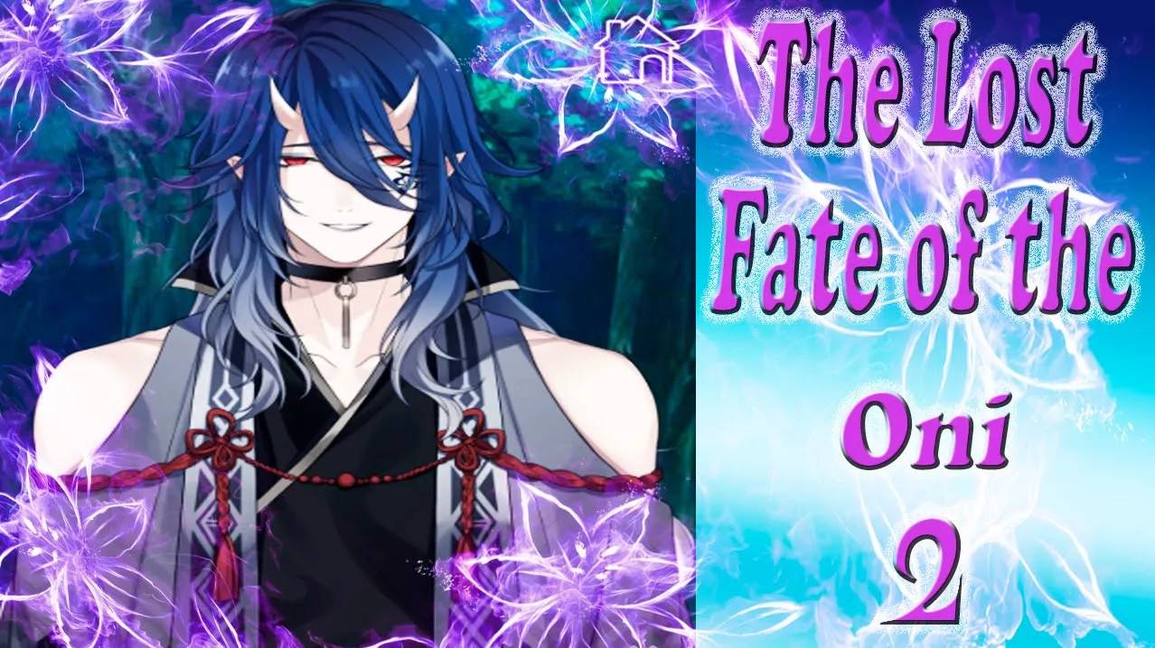 The Lost Fate of the Oni -2 /Потерянная судьба они - 2 / Глава 2/Давай поселимся в одной комнате/💎
