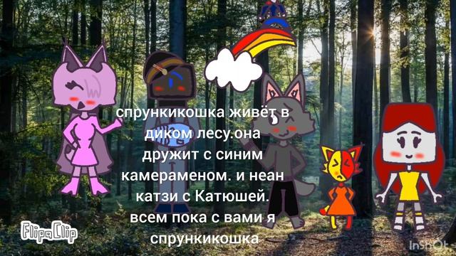 вот моё описание смотреть онлайн