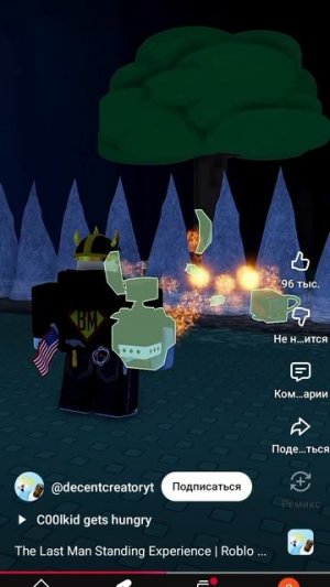 подборка форсакен хз что