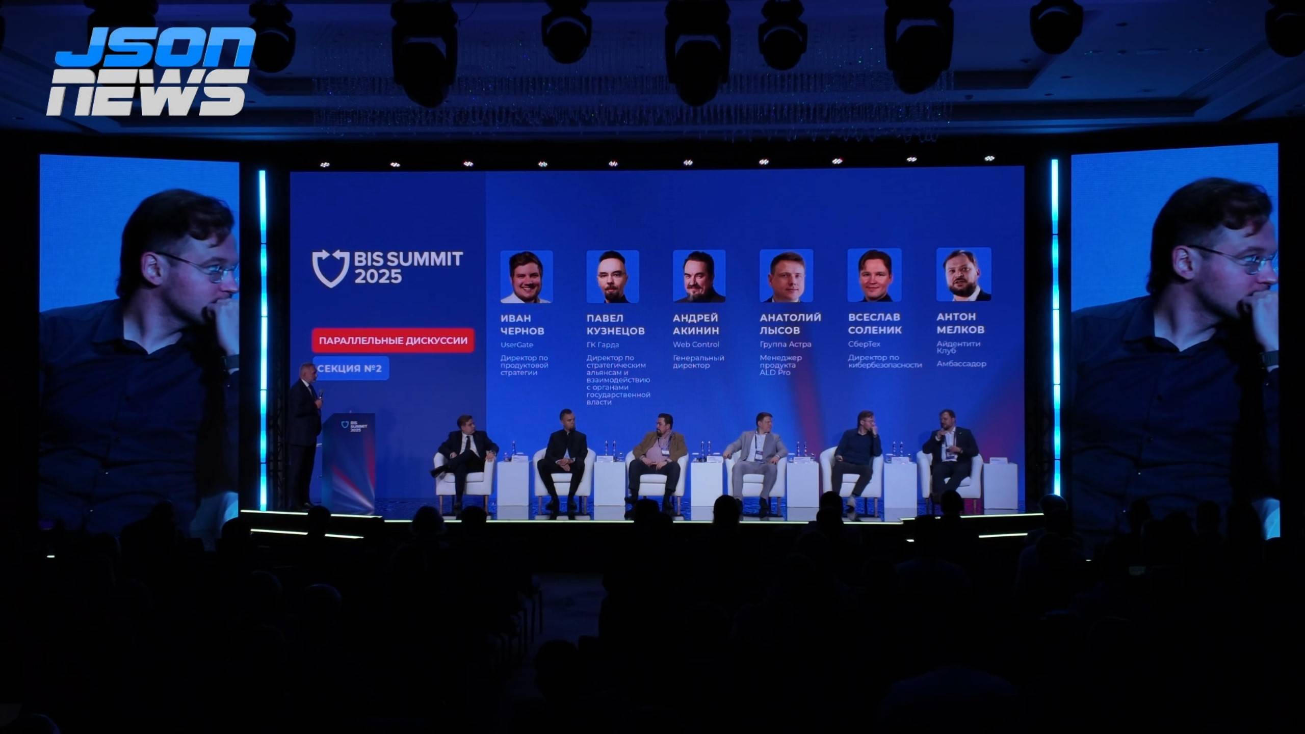 "Импортозамещение это пазл, все ниши покрыты, зрелость продуктов сильно растёт" смотреть онлайн