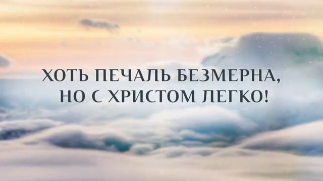 Скоро я увижу смотреть онлайн