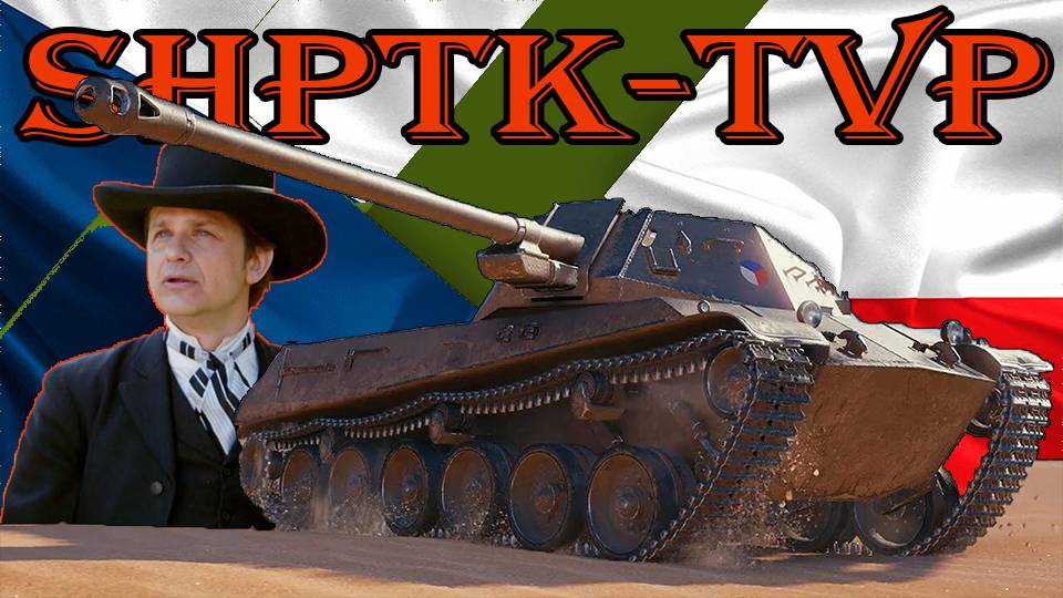 ShPTK-TVP прем пт фармим серебро (розыгрыш 300 голды) смотреть онлайн