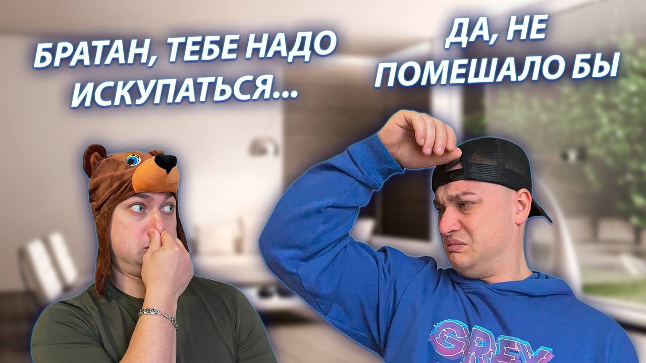 СЕРИАЛ "ВЕСЁЛАЯ СЕМЕЙКА" / 3 СЕЗОН / 109 СЕРИЯ / ОТКЛЮЧИЛИ ВОДУ / GREY SHIP смотреть онлайн