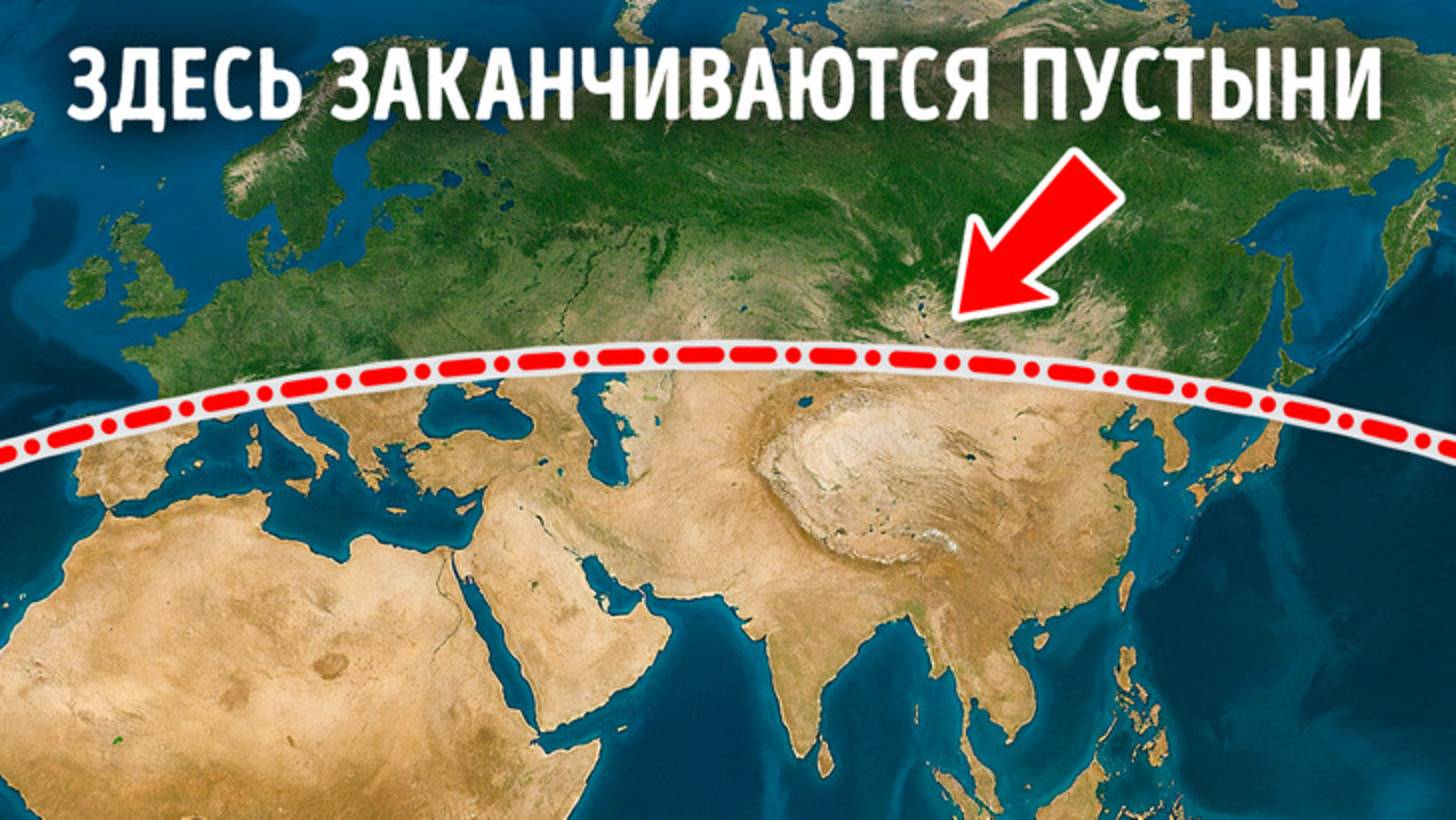 Почему выше этой линии нет пустынь 🌍 Загадка природы 😱🏜️ смотреть онлайн