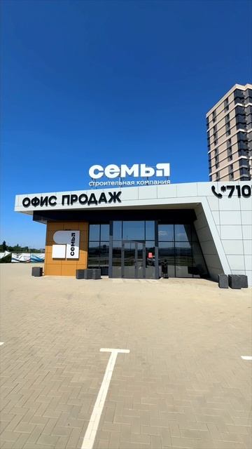 Строим быстровозводимые здания любого типа и назначения смотреть онлайн