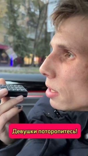 ЗАВИДНЫЙ ЖЕНИХ СРОЧНО ИЩЕТ НЕВЕСТУ ДЛЯ ЛЮБВИ! ДРУГ МОНГОЛА И ИЗВЕСТНЫЙ РЕПЕР ХАКАСИИ!