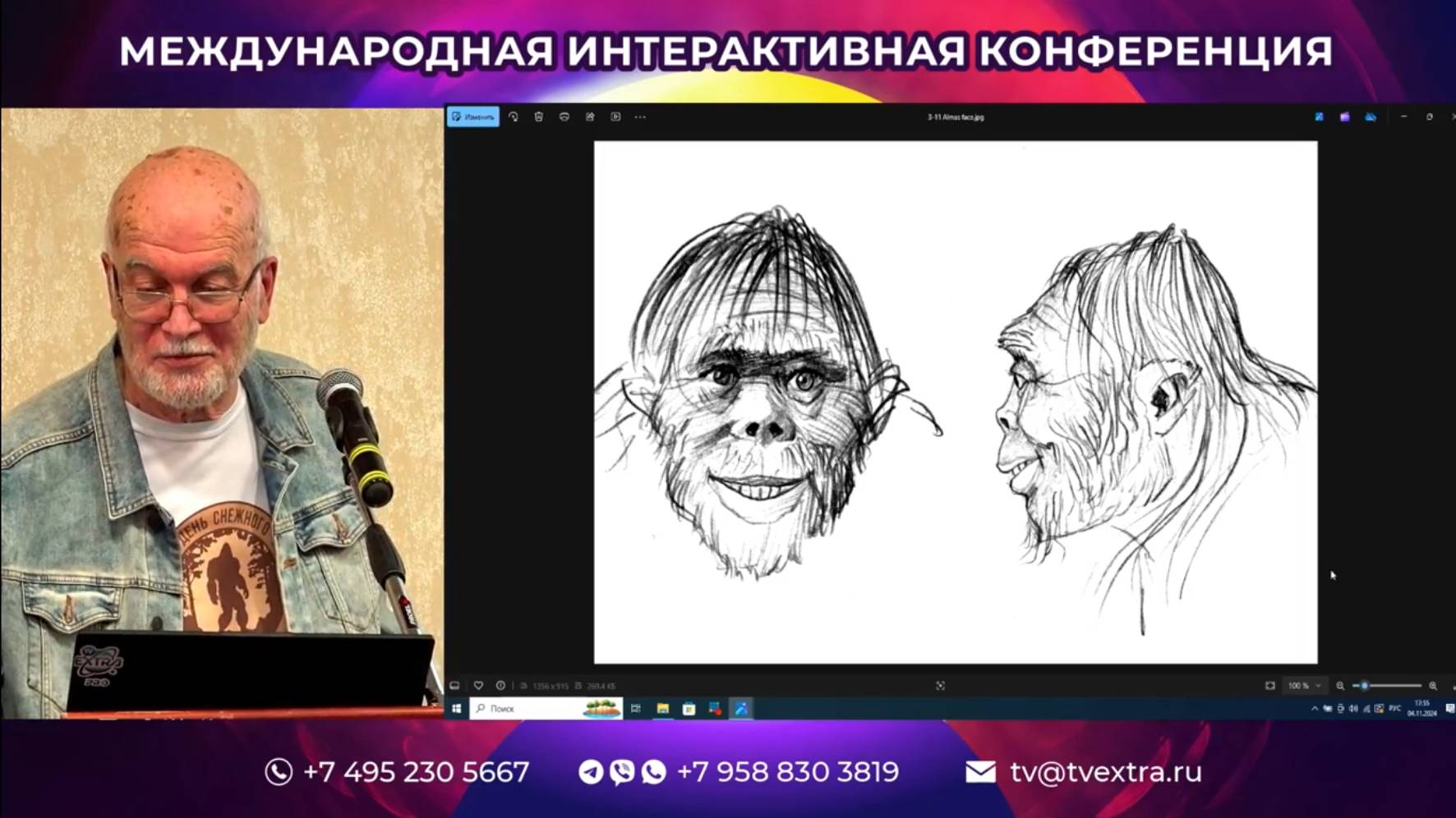 60 лет по следу снежного человека. Игорь Бурцев разоблачает тайны! Непознанное.2024 смотреть онлайн