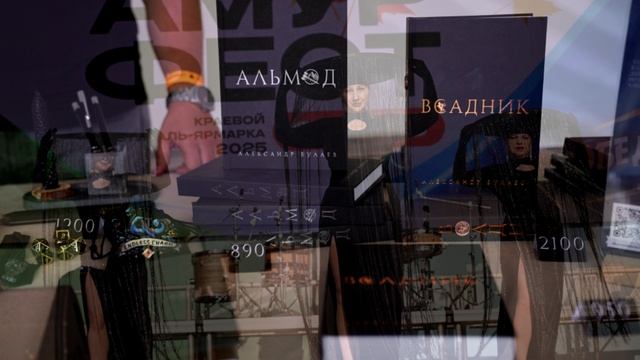 Более 20 тысяч хабаровчан и гостей города посетили осенний АмурФест смотреть онлайн