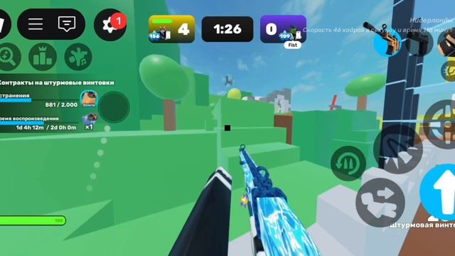 ROBLOX | RIVALS 1 V1 DEFAULT DUEL