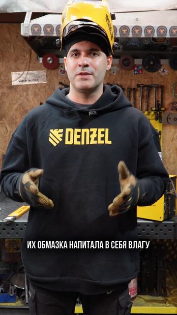 Как хранить и прокаливать электроды смотреть онлайн