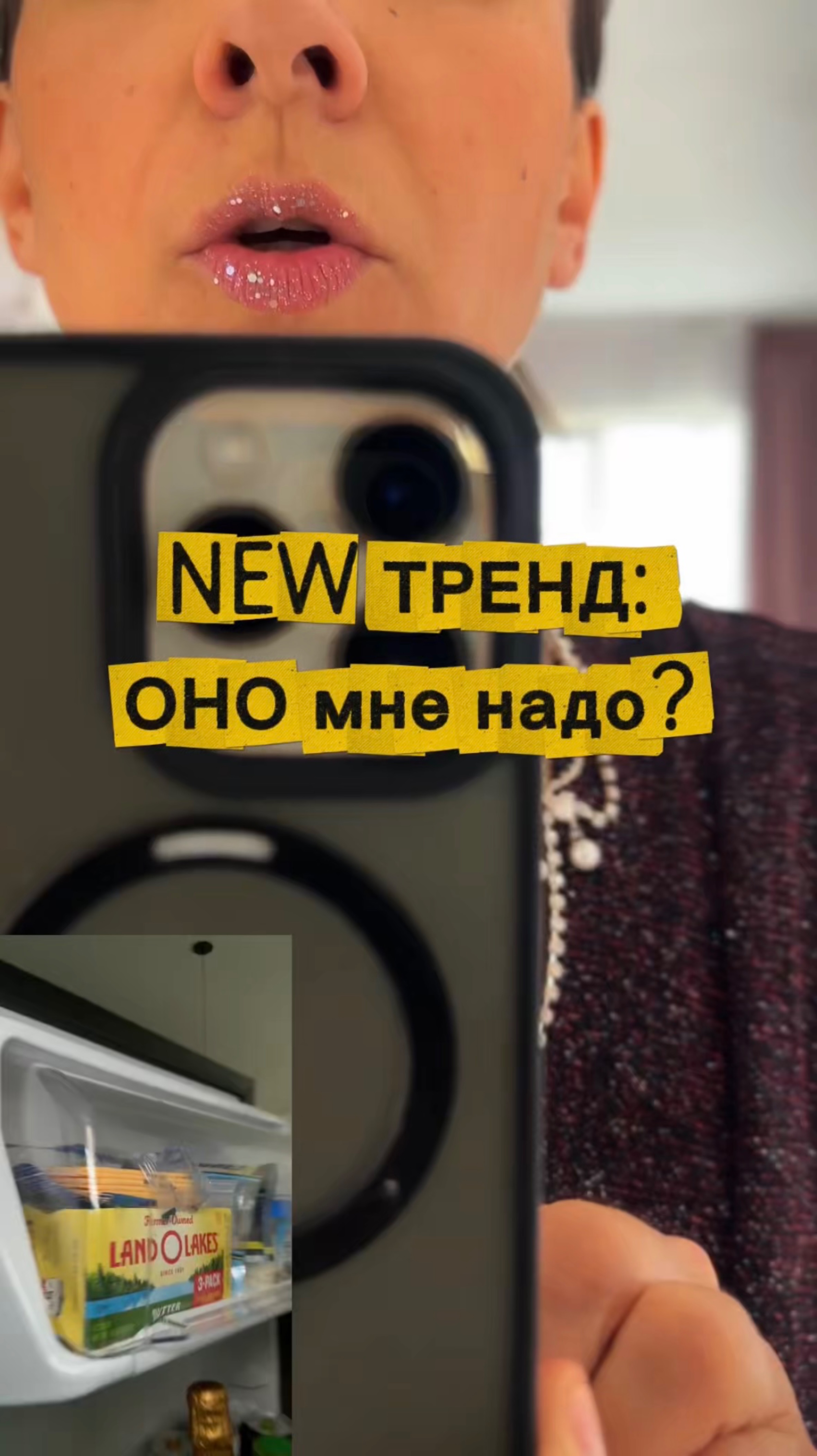 ТЕСТ- подходит ли ТРЕНД тебе смотреть онлайн