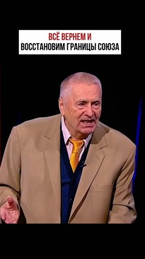 Пусть поймут, что они никто