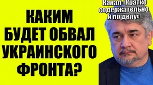 Ищенко - Об Украине, Алиеве , Орешнике в Венесуэлле и многом другом