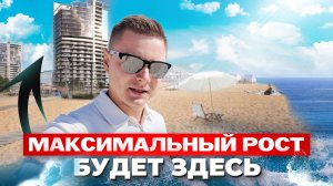 ВСЯ недвижимость Евпатории в новой локации. Озеро Мойнако