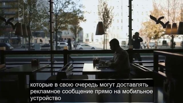 WiFi Радар и наружная реклама смотреть онлайн