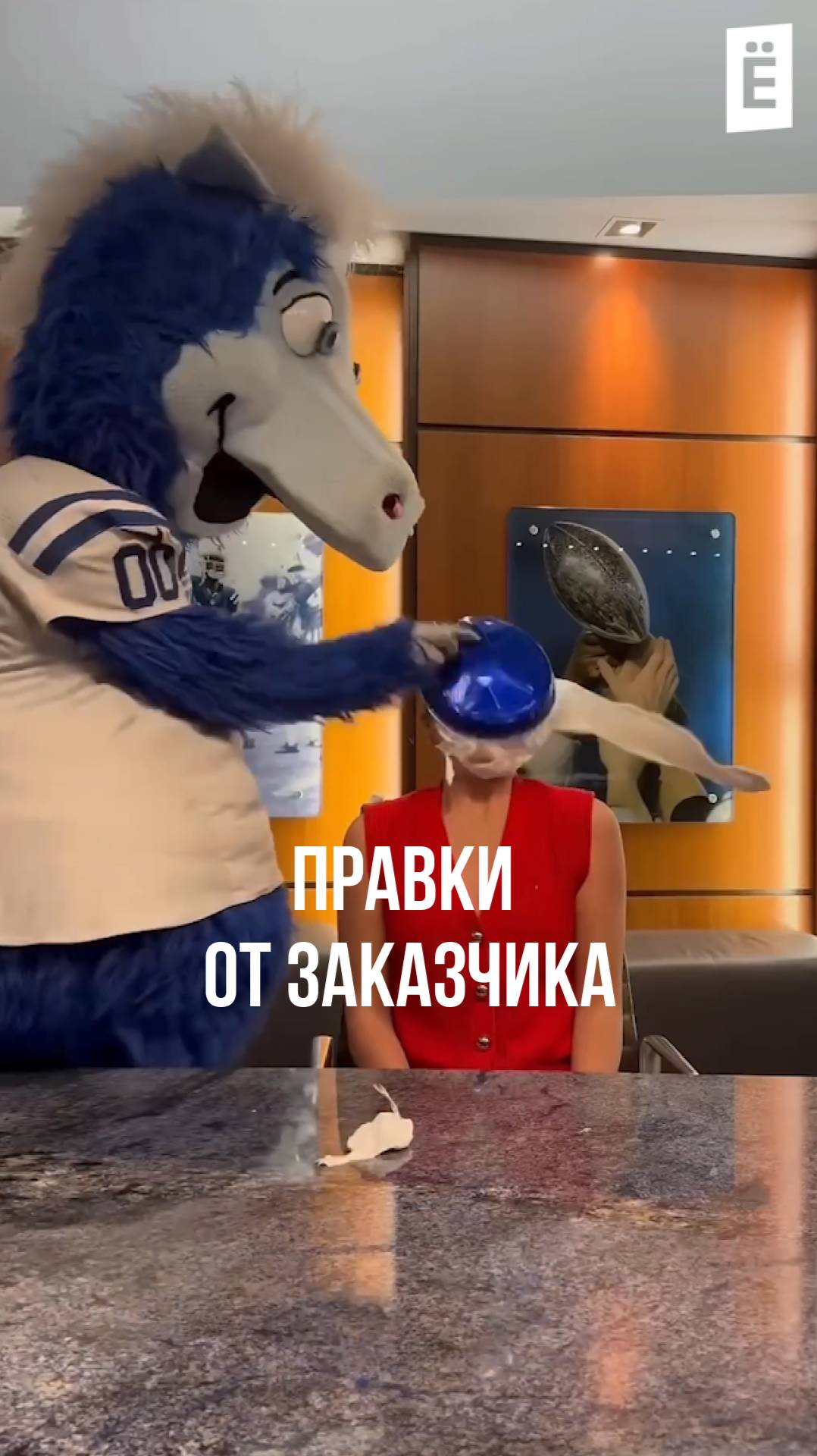 Правки от заказчика смотреть онлайн