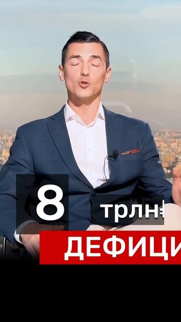 ПЕЧАТАТЬ ДЕНЬГИ⁉️ #новости #недвижимость #Россия #инвестиции #бизнес #деньги #политика #экономика смотреть онлайн