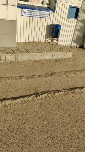 Бензина нет но вы держитесь....