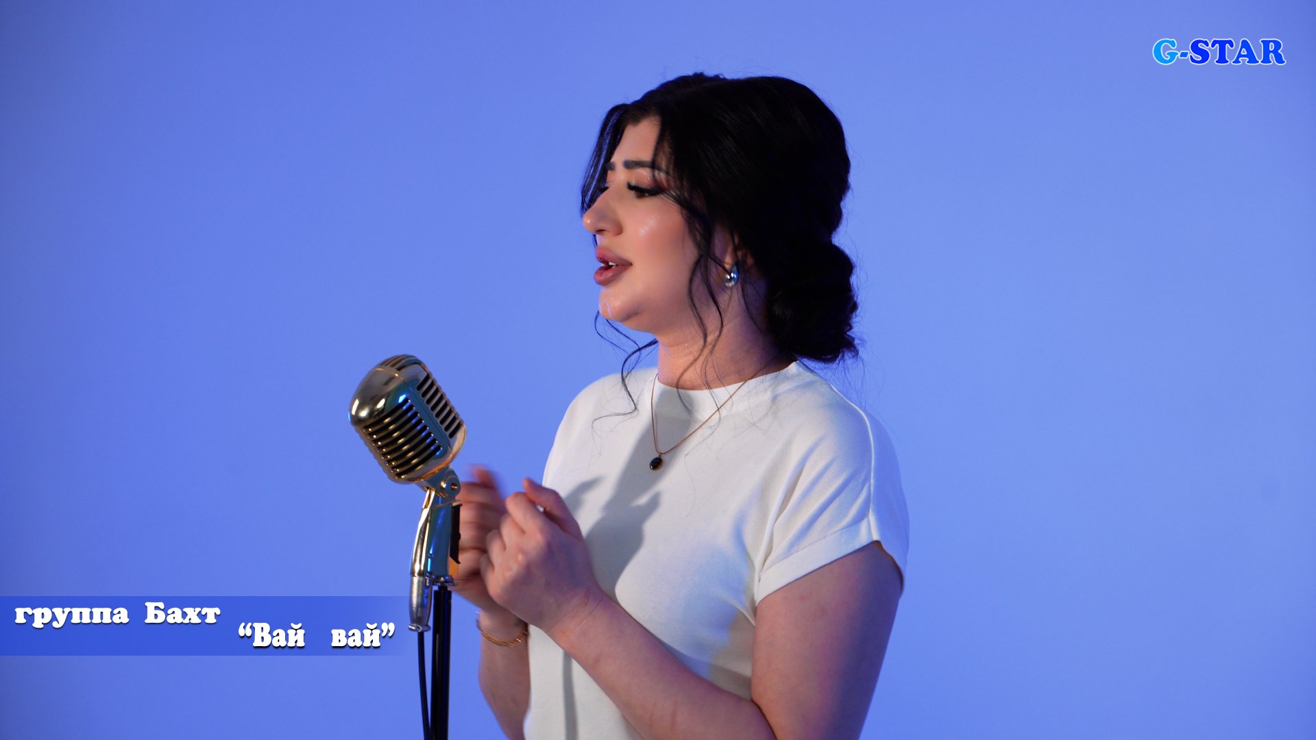 гр Бахт - Вай вай смотреть онлайн