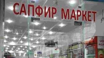 экшн/Вьетнам/Нячанг/сапфир/шопинг подарков в Россию/16.09.25г смотреть онлайн