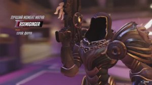 Лютое комбо Фарры и Зари | Overwatch 2