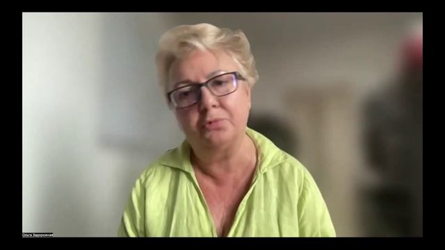 Отзыв Ольги Задорожной о курсе Транс-ориентированная психотерапия смотреть онлайн