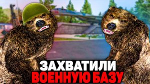 ТИПИЧНЫЙ ДЕНЬ МЕДВЕДЯ В РОССИИ 🐻 - GTA RADMIR RP