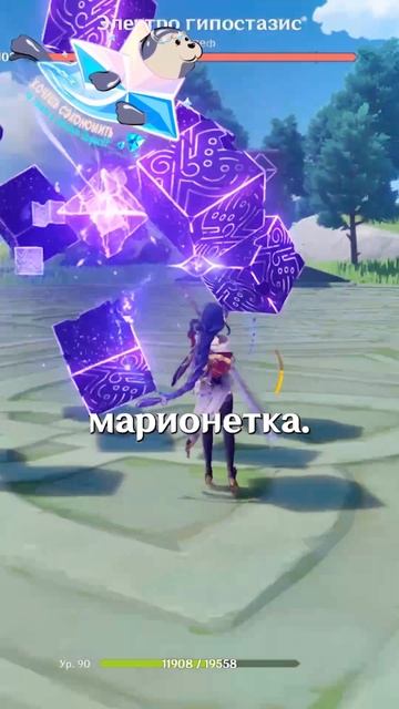 ЗНАЮТ ИХ СЕКРЕТЫ В Genshin Impact! #НодКрайНачало #GenshinImpact #геншинимпакт #Genshin #Геншин #Ге смотреть онлайн