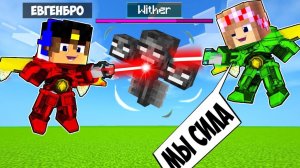 Майнкрафт но Девушка Как Скрафтить Броню Бога Челлендж НУБ И ПРО ВИДЕО ТРОЛЛИНГ MINECRAFT Евгенбро