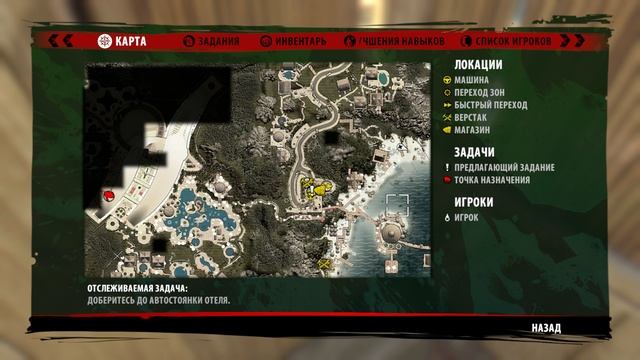 Dead Island Definitive Edition - Пропуск № 003