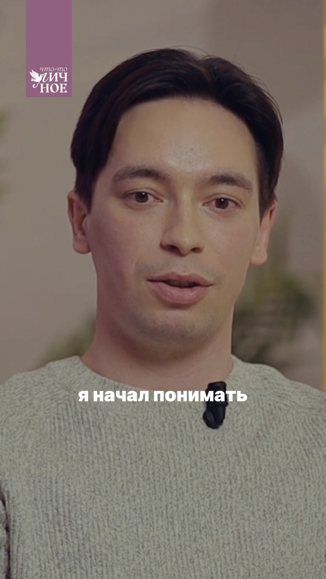 Сделал ей предложение 2 раза 😱 Новый выпуск 🔥 Личный подкаст смотреть онлайн