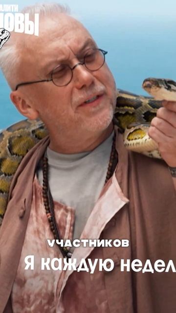 Премьера "Выживалити. Змееловы" смотреть онлайн