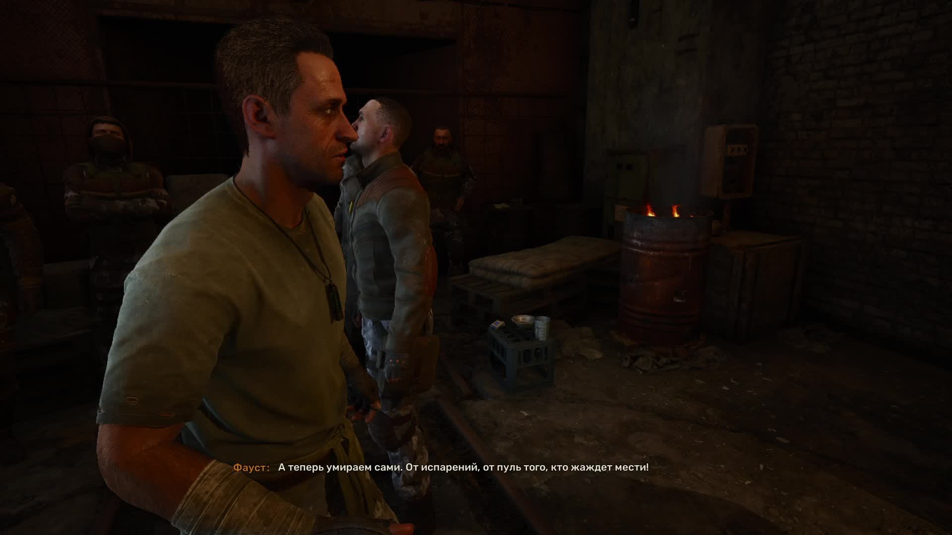 stalker 2 прохождение часть 5 смотреть онлайн