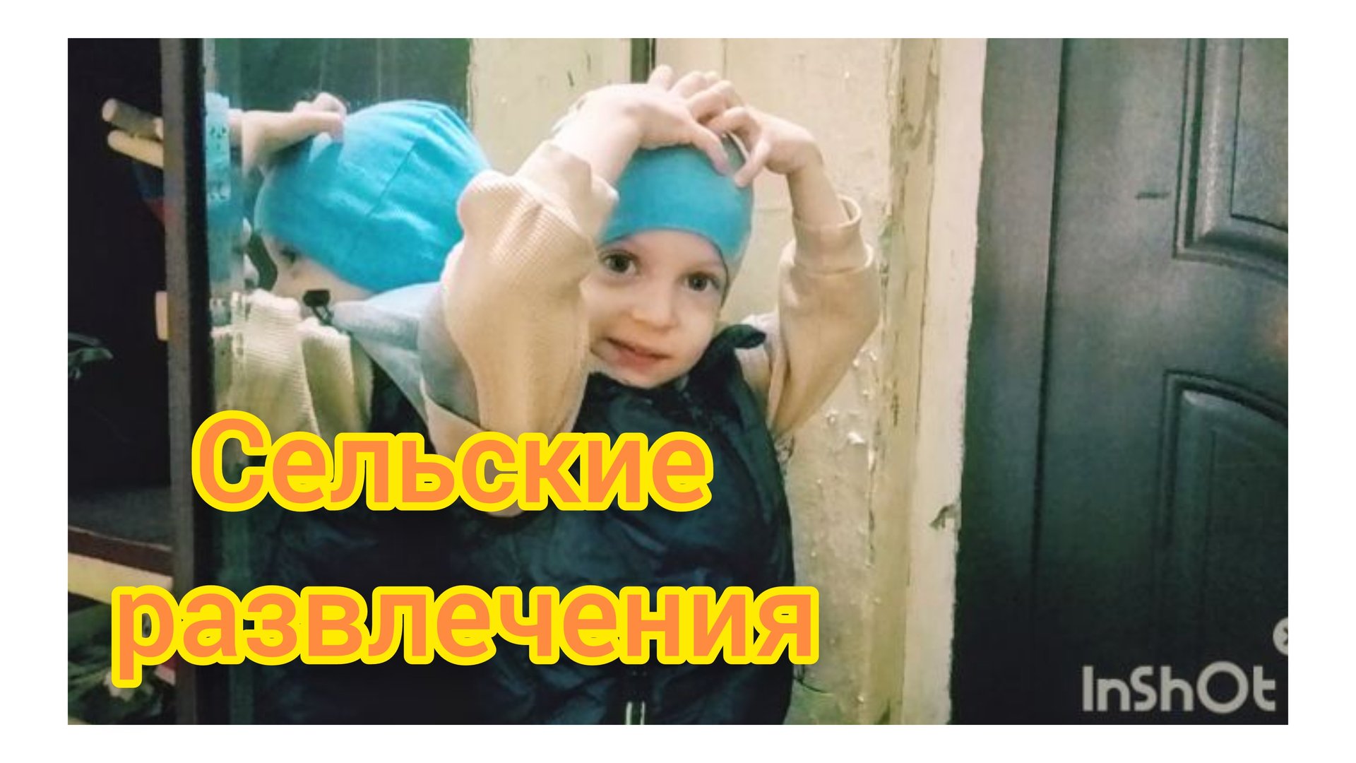 Осенняя прогулка 2025//ПРОСТАЯ ЖИЗНЬ//ОБЩЕНИЕ смотреть онлайн