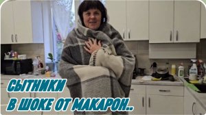 САМВЕЛ АДАМЯН, СЫТНИКИ, МАМА В ШОКЕ ОТ МАКАРОН, СОСЕДСКИЕ ОРЕХИ..