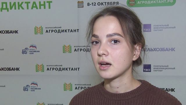 Более 3000 нижегородцев написали Первый Всероссийский аграрный диктант